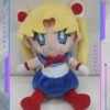 Peluche Sailor Moon, Serena