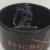 Tazón Rurouni Kenshin