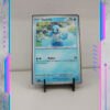 Cuadro TCG Pokémon, Squirtle