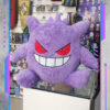 Peluche Pokemon, Gengar 45cm