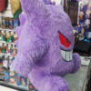 Peluche Pokemon, Gengar 45cm