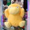 Peluche Pokemon, Psyduck 35cm