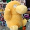 Peluche Pokemon, Psyduck 35cm